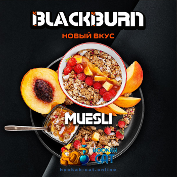 Заказать кальянный табак BlackBurn Muesli (БлэкБерн Мюсли) 25г онлайн с доставкой всей России